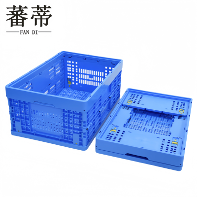 蕃蒂折叠塑料筐600*400*260mm个