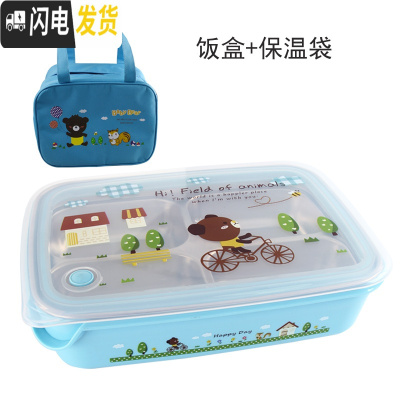 三维工匠韩国中小学生饭盒分格不锈钢304材质儿童餐盘保温微波炉防烫餐盒 四格蓝卡通-1500-送保温袋