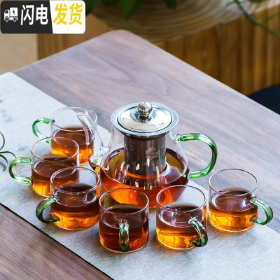 三维工匠耐热玻璃茶具套装家用功夫茶具带过滤不锈钢内胆泡花茶壶茶杯整套 八骏图把杯套装-7件套(绿色)
