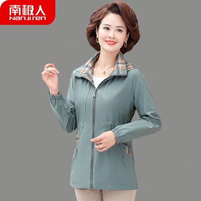 南极人(NanJiren)夹克妈妈春装外套薄款中老年女装短款休闲风衣春秋连帽上衣
