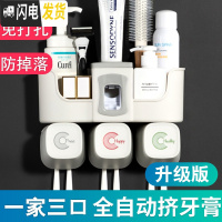 三维工匠牙刷架套装免打孔吸壁式壁挂挤牙膏器卫生间漱口杯子刷牙置物架 [升级版]三口之家单牙膏器+杯子