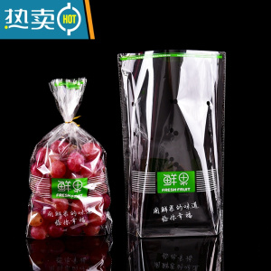 敬平超市水果橙子透明包装袋保鲜袋圣女果透气商用塑料打包袋 中号2-3斤绿色鲜果500个 20*30送金线 1