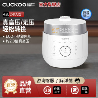 CUCKOO/福库 CRP-LHTR1011FW韩国原装进口电饭煲IH智能家用双压高压锅