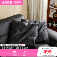 [U标·抱枕]全友家居纳帕皮羽绒轻奢高级感客厅真皮沙发靠背垫