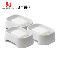 三维工匠创意沥水肥皂盒卫生间香皂盒架塑料简约宿舍浴室皂盒旅行皂盒 珍珠白[3个]