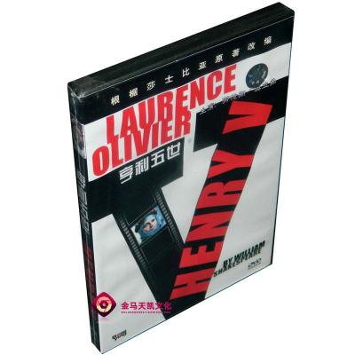 全新正版亨利五世1DVD盒装劳伦斯奥立弗（天人影音）