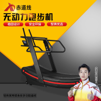 赤道线 无动力家用不插电无助力跑带坡度无助力跑步机CDX-499S15A