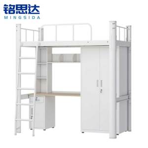 铭思达上床下桌200*90*210cm套