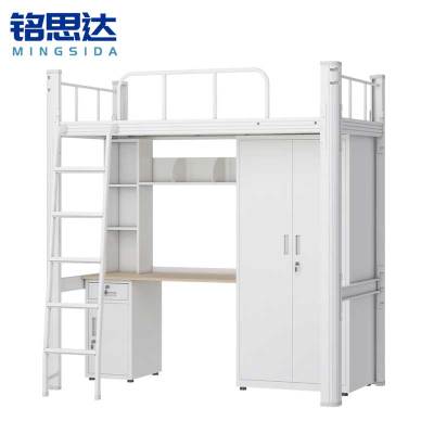 铭思达上床下桌200*90*210cm套