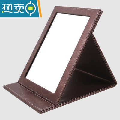 敬平镜子折叠化妆镜大号台式梳妆高清便携女生镜学生宿舍PU皮革随身镜 咖啡色 闪电大(镜面加厚便携式用镜