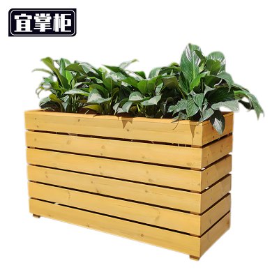 宜掌柜 木质 花箱