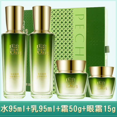 (PECHOIN)百雀羚套装护肤套装 恒采新颜臻致礼盒 水95ml+乳95ml+面霜50g+眼霜15g 保湿补水