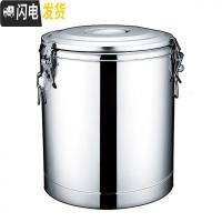 三维工匠超长不锈钢保温桶奶茶桶幼儿园学校商用大容量开水桶豆桨茶水桶 60加厚无龙头饭盒/提锅