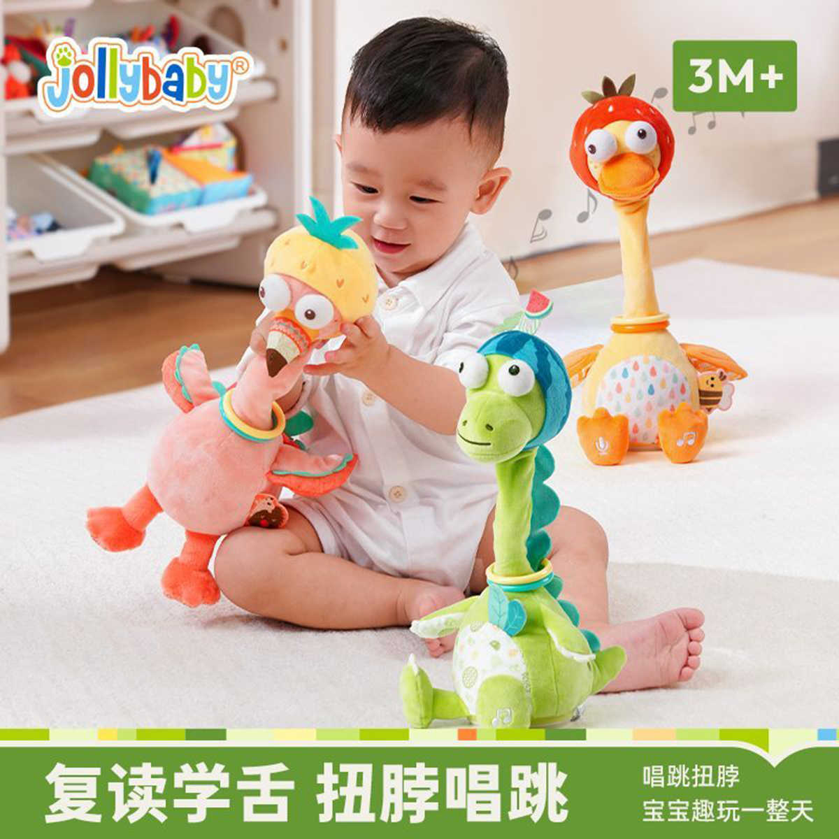 jollybaby复读鸭毛绒玩具婴儿学说话宝宝唱歌安抚公仔鸭玩偶1663