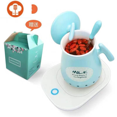 艺呈暖暖杯加热杯垫恒温加热杯子恒温水杯垫保温杯垫热牛奶保温垫（触控）+七字杯