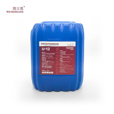 围士莲 超声波除锈剂 U-12 桶