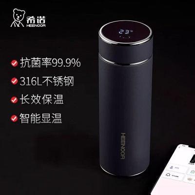希诺(HEENOOR) 不锈钢抗菌保温杯 XN-5007 智能显温水杯 520ML