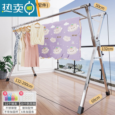敬平晾衣架阳台落地折叠室内晾衣杆伸缩不锈钢凉晒衣架家用晒被子衣架 不锈钢2.0米双杆 大
