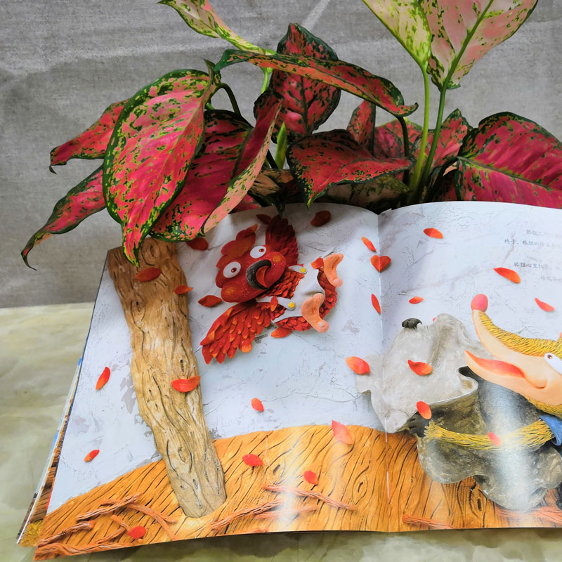 [M]狡猾的狐狸和红母鸡-9787544541183