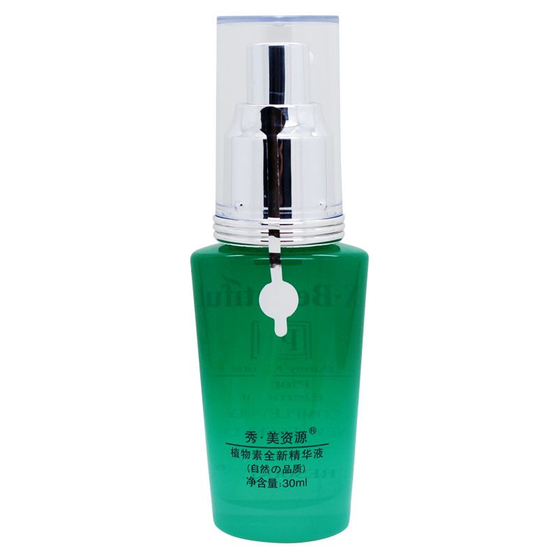 秀美资源植物素全新精华液(30ML)