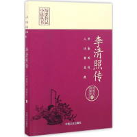[M]帘卷西风,人比黄花瘦-9787503485886