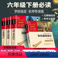 智慧熊[鲁滨逊+爱丽丝+汤姆索+骑鹅旅行记亚]励志版 [正版]智慧熊励志版鲁滨逊漂流记汤姆索亚历险记尼尔斯骑鹅旅行记爱丽