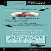 [M]写给青少年的希腊罗马名人传-9787301310052