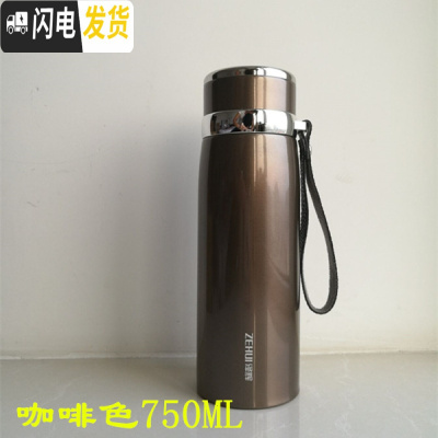 三维工匠保温杯男士大容量1000 女不锈钢车载水杯便携户外运动茶杯 6005咖啡色750送杯刷杯套