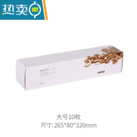 敬平保鲜袋密封拉链式冰箱专用食物封口密实袋冷藏冷冻滑锁袋 滑锁密封袋 大号10枚 1