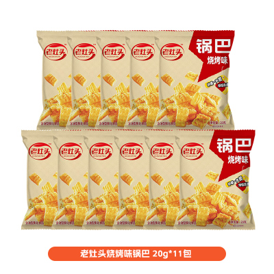 烤味锅巴 20克*11包