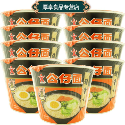 公仔（DOLL）公仔面方便面上汤海鲜味桶面91gx12桶装整箱五种口味可选