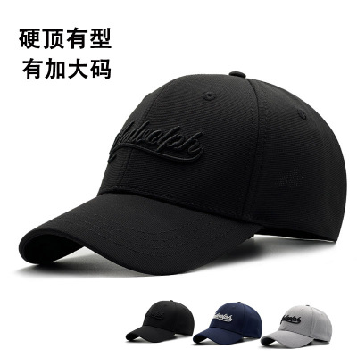 帽子男韩版潮大头围棒球帽黑色硬顶有型加深鸭舌帽大码夏季遮阳帽