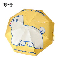 梦惜 手动自动钢骨玻纤 加厚黑胶布 晴雨两用伞 YF-W2024008/把