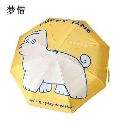 梦惜 手动自动钢骨玻纤 加厚黑胶布 晴雨两用伞 YF-W2024008/把