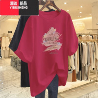 YIBUSHENG粉色t恤女短袖宽松2024新款季欧货大版字母中长款半袖上衣