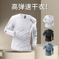 速干紧身衣男长袖运动打底上衣跑步健身内衣训练服秋冬季保暖登山
