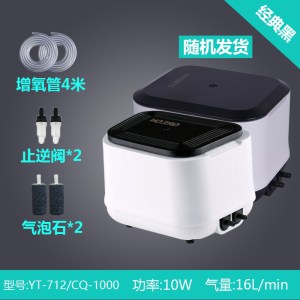 大气量增氧泵水族箱冲氧气泵鱼缸泵深水缸龙鱼缸加氧泵
