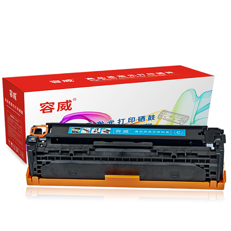 容威 惠普CF211A蓝色硒鼓 适用HP 200 M251n M251nw MFP M276n打印机131A墨盒 墨粉盒