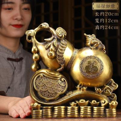 美帮汇铜福禄如意铜葫芦摆件创意金蟾电视柜盘装饰品