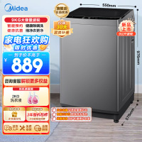 美的(Midea)波轮洗衣机全自动 9公斤大容量全空间抗菌健康除螨洗一级能效 MB90V33B