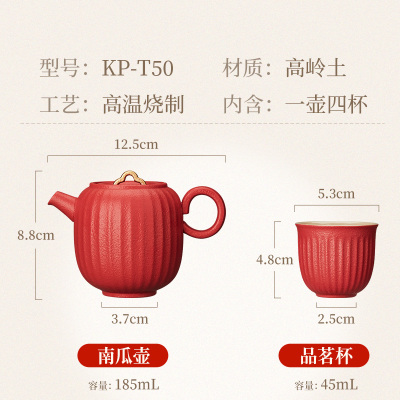 金灶KP-T50功夫茶具套装2025新款茶壶陶瓷茶具泡茶器茶道泡茶专用