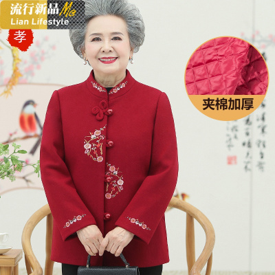 恋名媛中老年人春秋外套女60岁70奶奶长袖加厚老年女装上衣婚礼妈妈衣服妈妈装