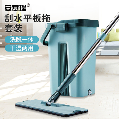 安赛瑞 刮水平板拖套装-NC 北欧绿 711498