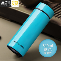 三维工匠保温杯男女商务车载直身杯真空不锈钢便携水杯刻字定制茶杯子 海蓝340