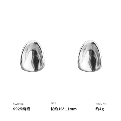 925纯银不规则肌理凹面耳钉女耳环耳饰高级感时尚个性气质送女朋友老婆情人节七夕生日礼物