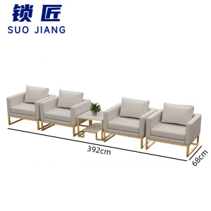 锁匠 会客沙发
