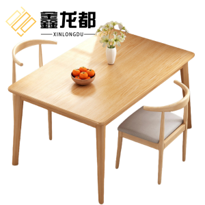 鑫龙都