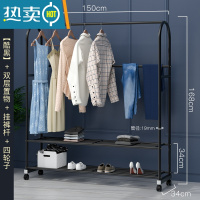 敬平晾衣架家用落地挂衣架卧室网红阳台室内折叠简易衣帽架凉衣服架子 150cm-双层款+挂裤杆-酷黑 大