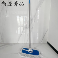 尚源菁品 尘推 40cm 把