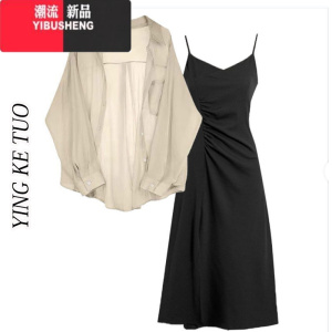YIBUSHENGchic上衣甜辣套装新款时尚女装穿搭衬衫显瘦吊带裙连衣裙两件套